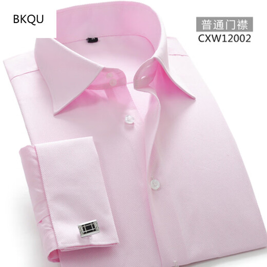BKQU Men's Large Collar French Shirt Business Slim Double Button High Collar Groom's Double-fold Sleeve Formal Long Sleeve Shirt Cufflinks CXW12006 White 45