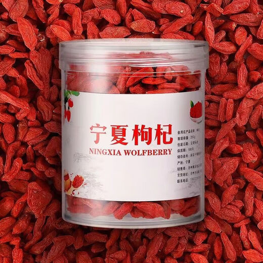 Pangdonglai Wolfberry Special Grade Ningxia Organic Wolfberry New Product Zhongning Wolfberry, пропитанные водой и вином.