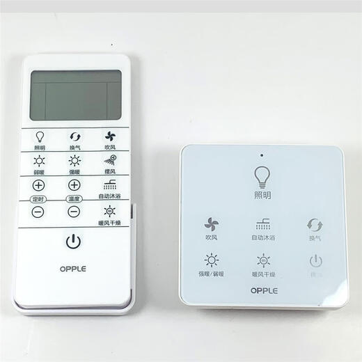 opple欧普浴霸照明暖风灯开关面板控制器遥控器OP-YK-YB003双取暖 欧普浴霸6210