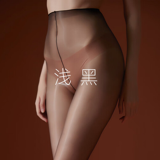 640针无腰边性感高密无痕一线裆油亮极光丝袜男连裤袜 白色 均码 常规「巨峰果冻」1396极光