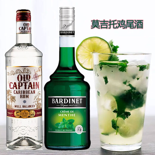 Galle Sea Club Bacardi White Rum Morgan King Rum 151 Rum Mojito Free Cuba Bartender Base Classic Mojito: Galle Sea White + Bidley Green