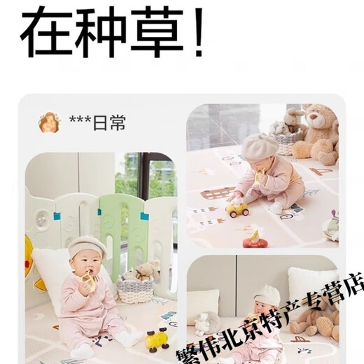 babycare宝宝爬行垫爬爬垫xpe材质无味客厅地垫 克鲁特动物150*180*2cm