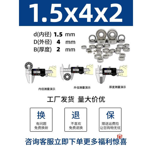 定制GB-T276-94模型轴承608ZZ微型轴承内径1 2 3 4 5 6 7 8 9 10 681ZZ 1*3*1
