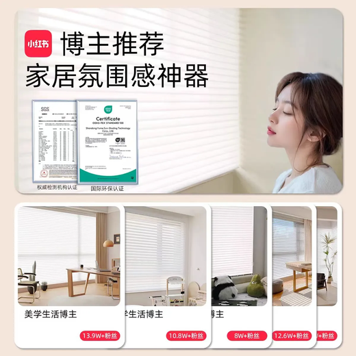 Shangri-La curtains electric punch-free blinds roller blinds blackout sunshades study bedroom balcony roll-up waterproof luxury style light luxury white (semi-blackout)