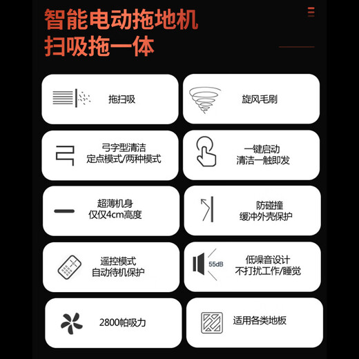 Rujielinwu intelligent sweeping robot sweeping and mopping integrated fully automatic vacuum cleaner household mopping integrated automatic charging small appliance gift [white] remote remote control hurricane suction path planning cleaning