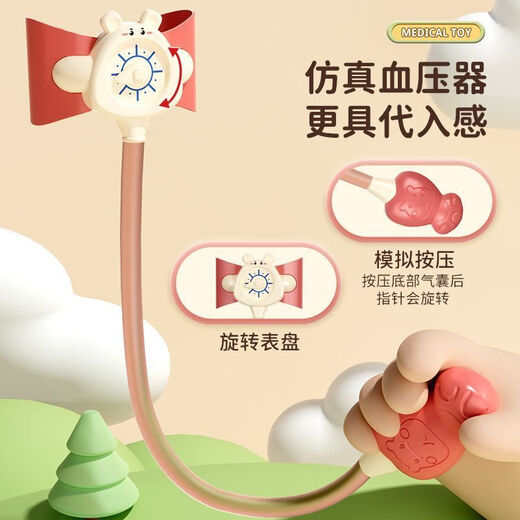脘铼儿童扮演小医生玩具套装男女孩过家家打针箱看病宝宝礼物仿真 粉色河马【41件套】娃+床 标准配套