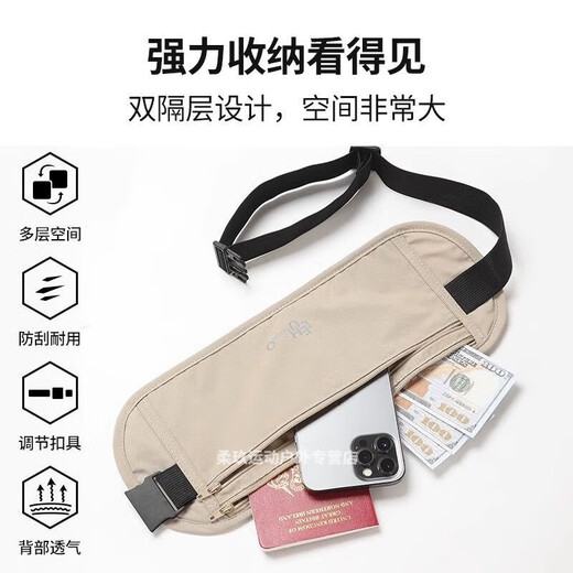 Bolsa de cintura ajustada de Yingni Bolsa antirrobo de viaje al extranjero 2024 Nuevos deportes europeos de pasaporte invisible Passport Bag antirft-theft se puede colocar 7.5 pulgadas-caqui [antirrobo invisible de ajuste cercano]