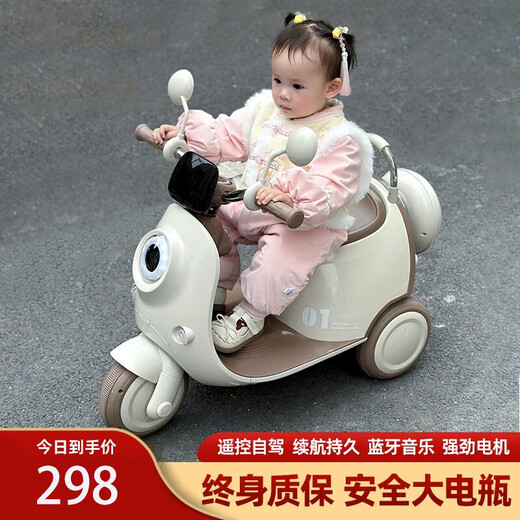 Jiamico Kinderspielzeug Jungen 1-3-6 Jahre alt 2 zwei Mädchen einjähriges Baby Kindergeburtstag Erstklässler Geschenk Kindertag Prinzessin Pink Fernbedienung + Dual Drive + große Batterie