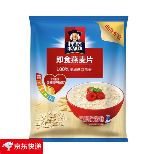 Quaker (Quaker) Avena instantánea 1478G Bacera de desayuno Bebida Bebida de cereal nutricional Reemplazo de comida de comida original 400G*2 bolsas