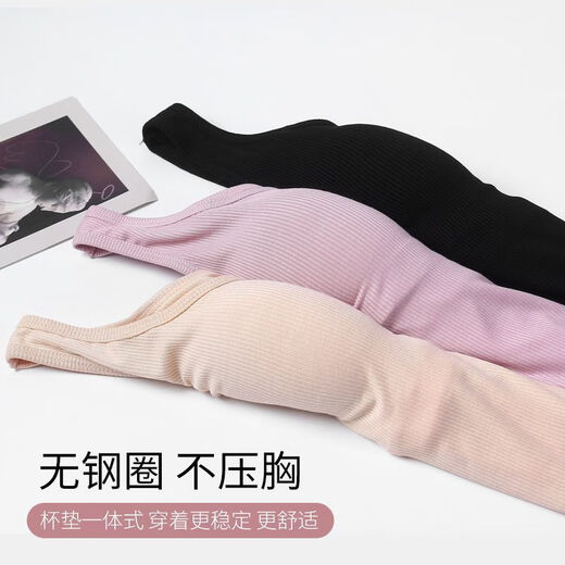 
Top Guagua suspender vest women's one-piece chest pad thin style sleeping bra for girls loose and comfortable breast wrap top 9904 with chest pad [black] XL Recommended 110-130Jin [Jin equals 0.5 kg]