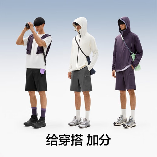 Banana Nei [gleicher Stil wie Wang Yibo] Cold 505Cool Pro Herren coole und hygroskopische schnelle trocken
