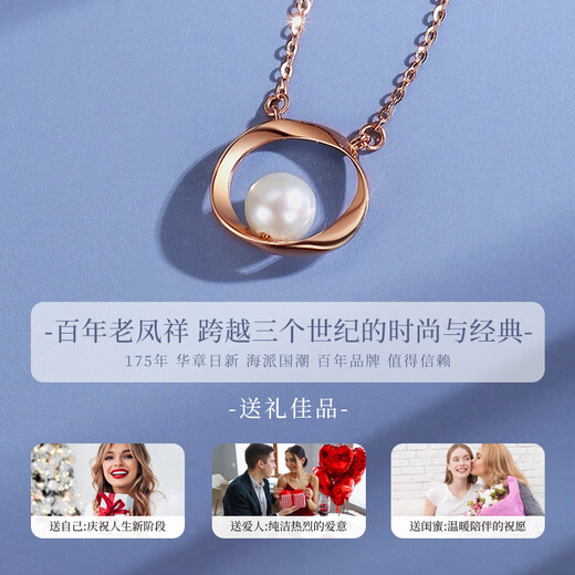 Lao Fengxiang 18K gold necklace female Mobius pendant jewelry fashionable light luxury birthday anniversary gift for girlfriend and wife about 1.3g*K gold pendant*brand gift box