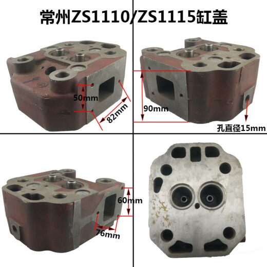 单缸柴油机配件S195 Zs1100ZS1105Zs11101115缸头气缸盖总成 ZS1105缸盖总成带气门送缸