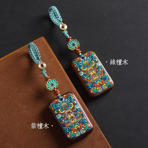 Yihaofeng hand-painted Ping An brand car key chain pendant for men and women, exquisite creative sandalwood pendant lanyard, painted relief Ping An rosewood key chain