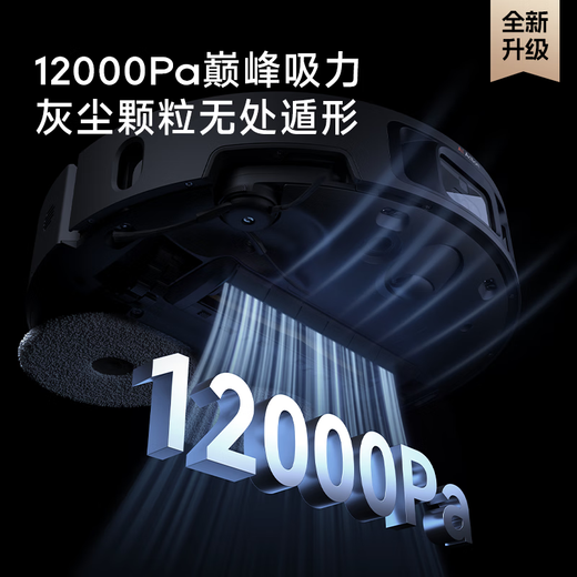 Zhuimiguan Flip Machine X40PRO erweiterte Version X50Pro X30S Pro Sweeping Robot Ultra-dünner Wasserkauf Kaufgeschwungene MOP Integrierte automatische Reinigung Vollautomatische Bodenreinigung Staubsaugung X30S Pro Automatische Boden Installation-B nur leichte Versuchstudien
