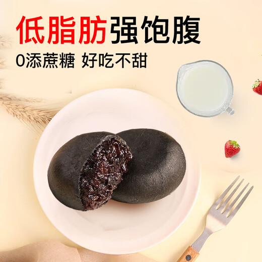 麦酥园 五黑桑葚紫米饼干糕点心低脂代餐休闲零食品早餐面包办公室1斤