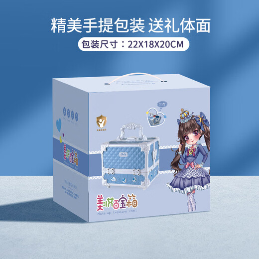 奥智嘉儿童化妆品玩具女孩彩妆化妆盒口红指甲油公主过家家套装生日礼物