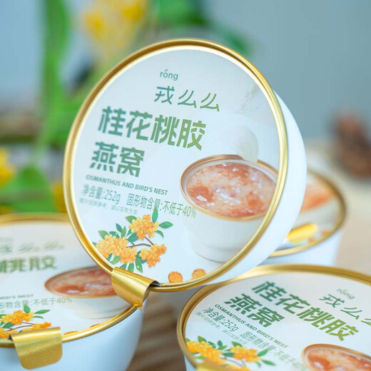 戎么么桂花桃胶阿胶燕窝252g*6碗营养早餐即食孕妇代餐燕窝粥无防腐剂 桂花桃胶燕窝252g*6碗*1箱