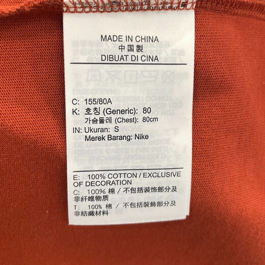 Nike (Nike) Offizielles langärmeliges T-Shirt-T-Shirt-Frauen 2025 Frühlings- und Sommer-New Sportswear Strick-Basishemd rundes Hals Top FJ9761-832 Orange S