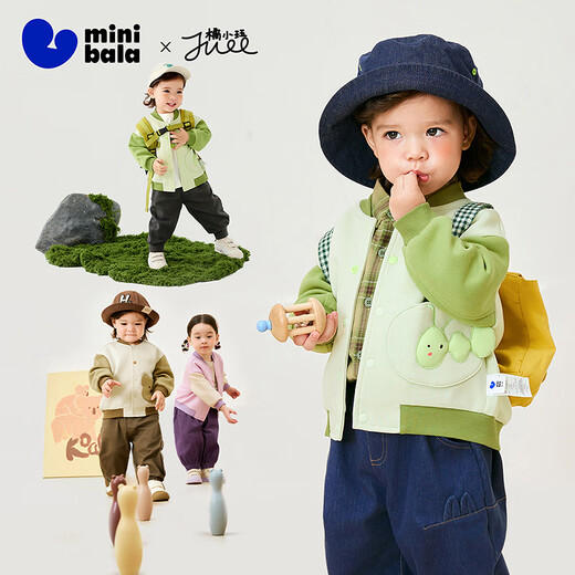 Mini Bala boys and girls contrasting color baseball jacket autumn new baby skin-friendly outdoor jacket 2025 autumn new products almond milk coffee 100
