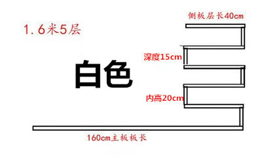 Ling Yuxun modern minimalist living room creative wall-mounted TV background wall cabinet decoration shelf hanging cabinet wall hanging cabinet 1.6 meters 5 layers deep 15, white