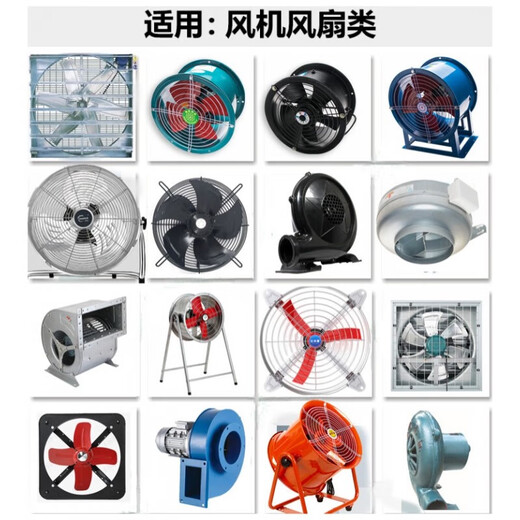 Three-phase motor fan fan speed regulator 380V controller inverter speed switch axial flow negative pressure fan three-phase 380V 4.0KW