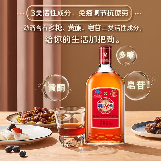 Jinpai Jinjiu China Jinjiu 35 градусов 600 мл/680 мл домашнего ужина и самообучения праздничных подарков 35 градусов 680 мл 4 бутылки 4 упаковки