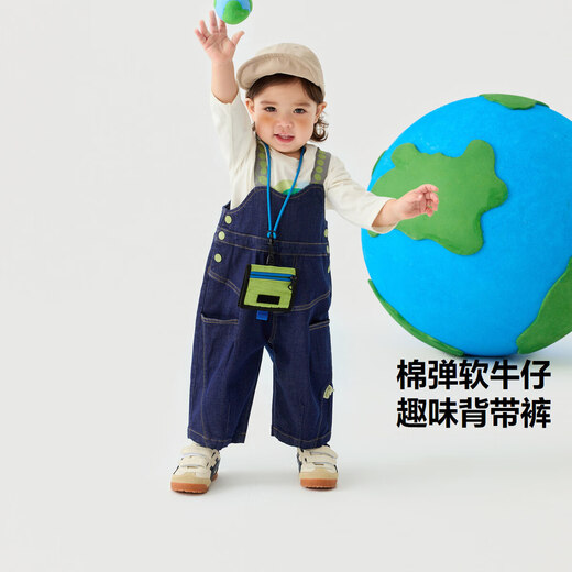 Mini Bala Boys and Girls Pants Spring and Autumn New Baby Overalls Cute and Cute Baby Jeans