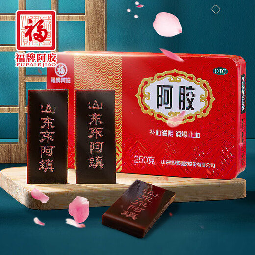 2盒装福胶 福牌阿胶 250g 补血滋阴 润燥止血 用于血虚萎黄 眩晕心悸 心烦不眠 肺燥咳嗽