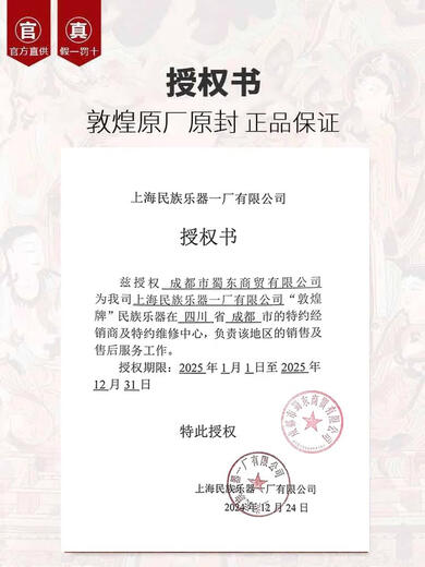 甜苗苗古筝694c-c五彩呈祥初学初学者入门演奏考694T古筝琴 694M-HF红枫耀眼+礼包 A架套餐