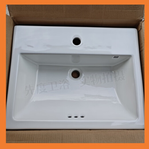 
K-14715T-1G single hole white Palimon fashion basin on counter basin semi-inlaid bathroom ceramic single hole