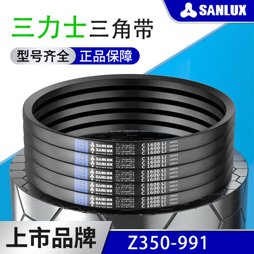 Sanlux треугольник ремень O-типа Z350 до 991 Пресса с лапшой и машиной для кондиционера с лапшой.