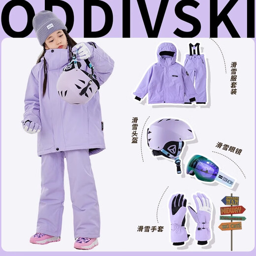 ODDIVSKI children's ski suit, girls' thickened, warm, waterproof and windproof outdoor ski suit and ski pants, complete set of equipment, absolutely purple suit, snow suit + snow pants 120cm