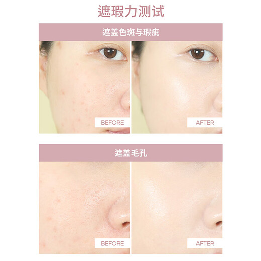 Aekyung Age20 s Aekyung four-color latte art master powder air cushion bb cream concealer brightening long-lasting makeup foundation No. 21 14g*2 long-lasting moisturizing