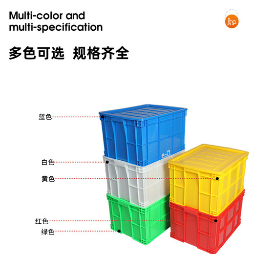 JINLI plastic turnover box 350*240*110 thickened logistics box industrial storage and sorting box plastic basket material box can be customized