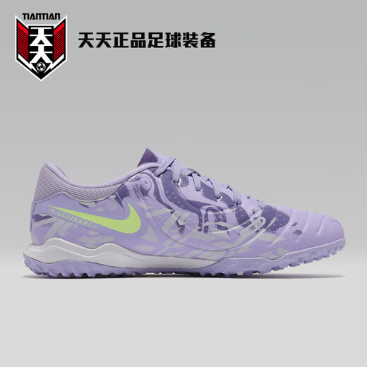 NIKE Nike () Legend 10 ACADEMY TF Broken Nail Artificial Grass Football Shoes HF1591-500 H 42.5JP270