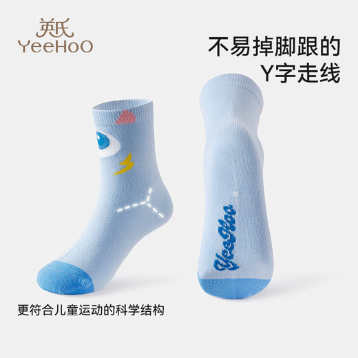 YEEHOO children's socks 7A antibacterial tight siro spinning anti-pilling children's fun baby socks boys and girls mid-calf student socks