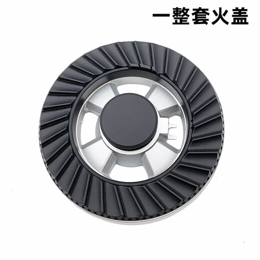Zkhe adecuado para accesorios de estufa de gas de Ouyi, cubierta de fuego, divisor de fuego núcleo de fuego Q812Q719KQ688BQ622BQ245-A91 Cubierta de fuego rotativo