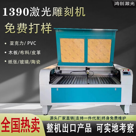 1390 Laserschneidemaschine Vollautomatische Gravurmaschine Acrylholzboard Leder Nicht gewebter Garngitter Nicht-Metall-Schneiden 1390-300W Exportversion 220V
