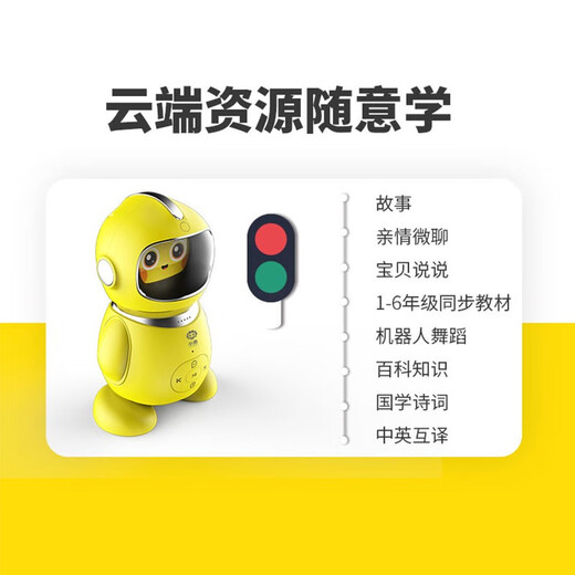 
Ludie ROAD BUTTERFLYA1 Children's Early Education Machine ai Intelligent Robot Player 0-6 years old learning baby enlightenment toy story machine ai Xiaoyong Y10A white (English version Early Education Machine--