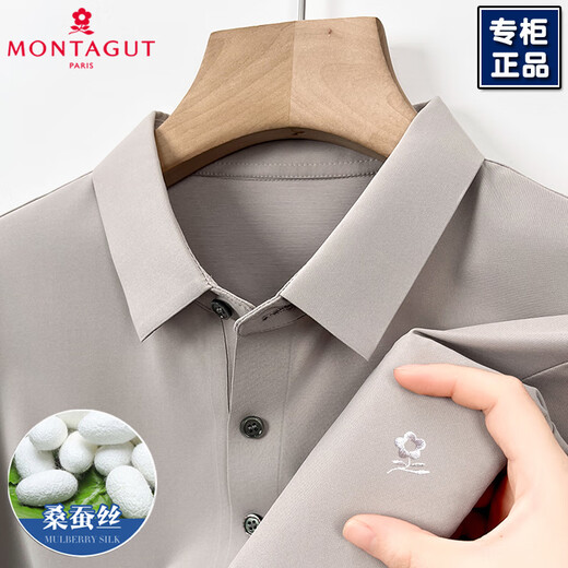 梦特娇梦特娇桑蚕丝短袖t恤男士夏季高端品牌2024新款中年冰.丝半袖上衣 m7003-米色 L 170/建议120-140斤