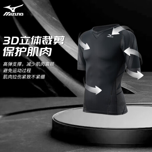 MIZUNO美津浓健身速干短袖训练专业压缩紧身衣跑步运动上衣男女 黑色K2MJ7A6190 S