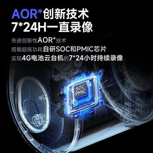 神眸4g太阳能AI摄像头终身免流量无需充值免插电监控器360度无死角带夜视全彩室外无电无网无需连wifi