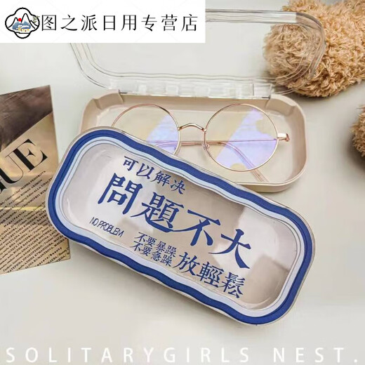 Neue Internet-Prominente transparente Brille Box Hochwertig Einfacher Schüler Anti-Kompressionspiegel Box Cartoon Plastik Anti-Fall-Fall-Spiegelbox dann rufen Sie die Polizei an