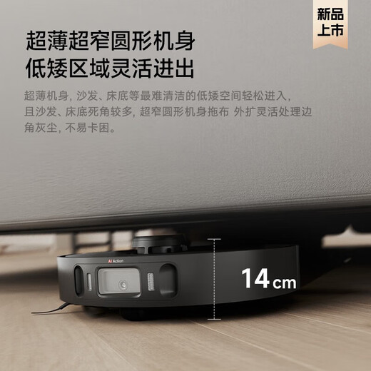 Pursuing the official flipping machine intelligent sweeping robot X30Pro automatic upper and lower water, cleaning and dragging all -around base station self -cleaning active cutting hair automatic dust collection x30pro water tank version slightly trial B level B level