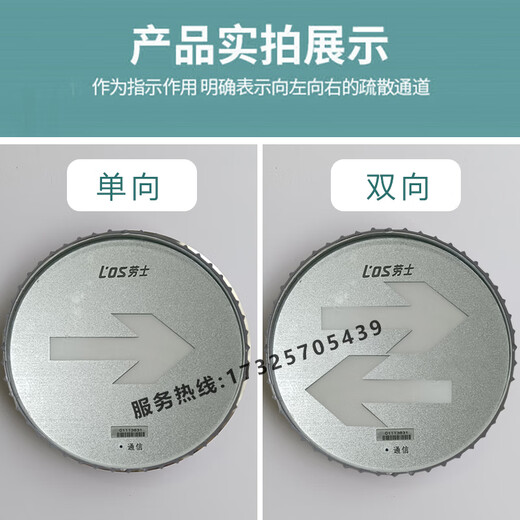 
Kezhitu customized Nasteminhua ground evacuation indicator light single-two-way buried lamp recessed tempered glass landmark light -L7374-D-150MM - tempered glass surface - bidirectional