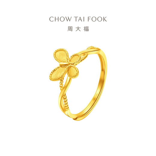 Chow Tai Fook Brackaged Butterfly Gold Anneau pour la bague d'ouverture en or de football féminin pour le cadeau d'anniversaire (frais de travail: 360 MINUS) EOF1449 Gold complet d'environ 2,70 g