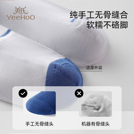 YEEHOO 7A antibacterial children's socks, sports deodorant, anti-pilling, boneless and comfortable mid-calf socks for teenage boys and students
