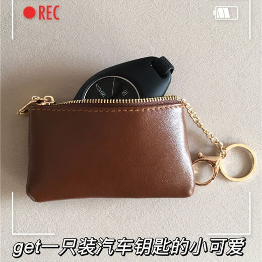 界末钥匙包卡包小巧拉链零钱包轻薄锁匙包口红包汽车便携真皮质感简约 咖色-简约有气质【轻薄便携】 双层皮质款