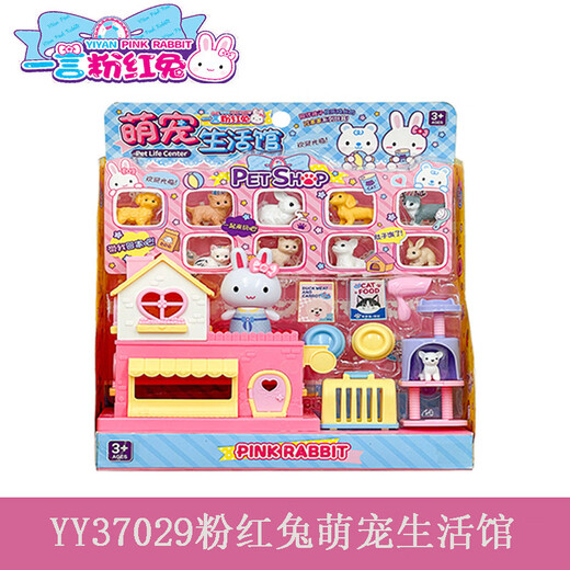 
One-word Pink Rabbit Playing House Toys Shopping Cart Girl Children's Simulation Cash Register Little Rabbit Toy Simulation YY17062 Pink Rabbit Fashion Bag